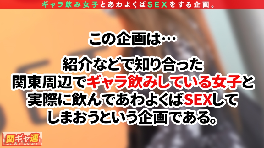 サンプル画像  MGS動画 prestige premium 百永さりな ギャル 