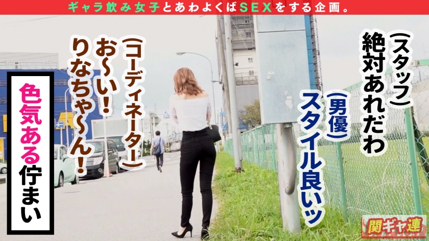 サンプル画像  MGS動画 prestige premium 百永さりな ギャル 
