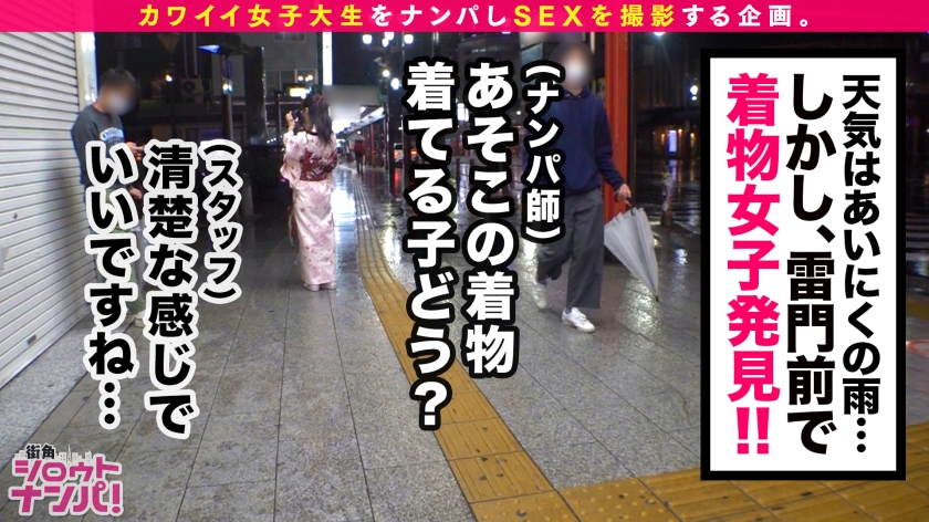 サンプル画像 MGS動画 DOC(配信) 愛須みのん
