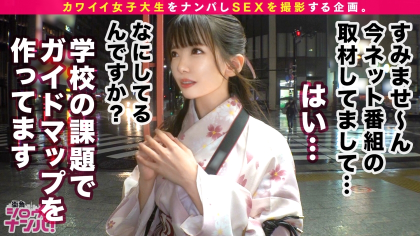 サンプル画像 MGS動画 DOC(配信) 愛須みのん