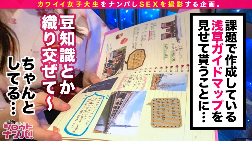 サンプル画像 MGS動画 DOC(配信) 愛須みのん