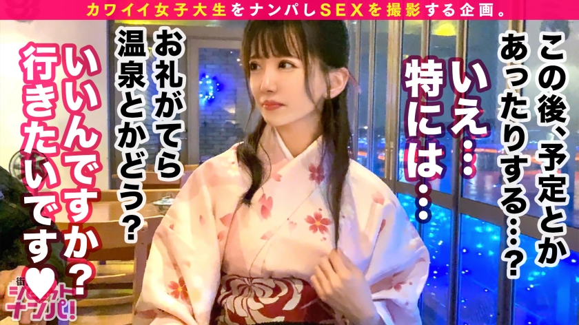 サンプル画像 MGS動画 DOC(配信) 愛須みのん