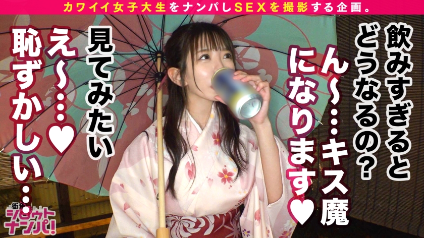サンプル画像 MGS動画 DOC(配信) 愛須みのん