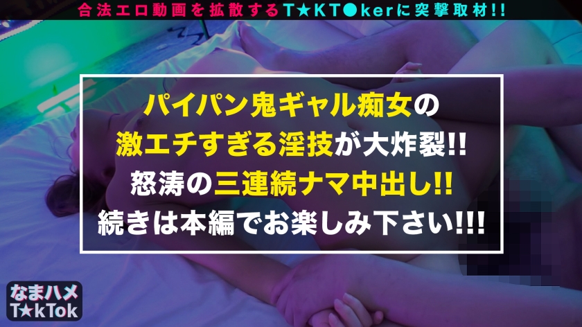 サンプル画像  MGS動画 DOC(配信) 街角シロウトナンパ 百永さりな 