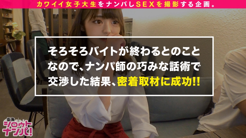 サンプル画像  MGS動画 DOC(配信) 天沢ゆきね 