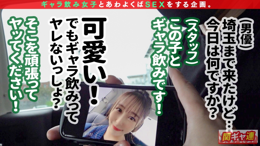 サンプル画像  MGS動画 prestige premium 成田つむぎ 