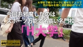 私立パコパコ女子大学 女子大生とトラックテントで即ハメ旅 Report.008 私立パコパコ女子大学 女子大生とトラックテントで即ハメ旅 Report.008