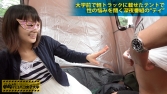 私立パコパコ女子大学 女子大生とトラックテントで即ハメ旅 Report.008 私立パコパコ女子大学 女子大生とトラックテントで即ハメ旅 Report.008