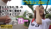 私立パコパコ女子大学 女子大生とトラックテントで即ハメ旅 Report.008 私立パコパコ女子大学 女子大生とトラックテントで即ハメ旅 Report.008