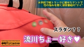 私立パコパコ女子大学 女子大生とトラックテントで即ハメ旅 Report.008 私立パコパコ女子大学 女子大生とトラックテントで即ハメ旅 Report.008