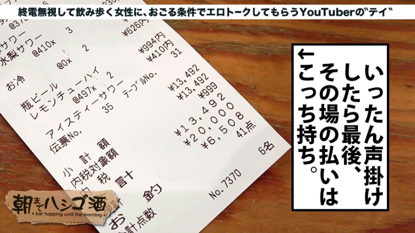サンプル画像 MGS動画 prestige premium 中村優奈
