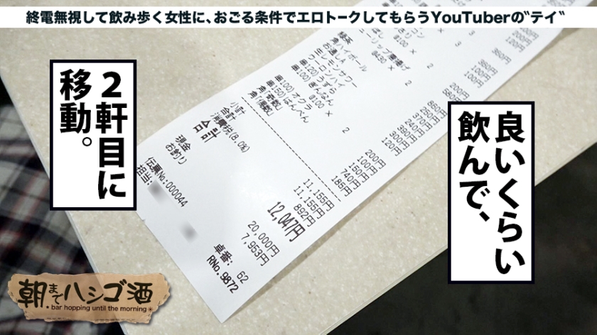 サンプル画像 MGS動画 prestige premium 中村優奈