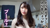 元水泳選手!美脚パンスト営業レディがプールでびしょ濡れ性交&ぬるぬるローションで淫乱遊戯!! 情報通 元水泳選手!美脚パンスト営業レディがプールでびしょ濡れ性交&ぬるぬるローションで淫乱遊戯!! 情報通