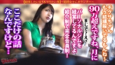 チグサちゃん 23歳 ジムマルチ チグサちゃん 23歳 ジムマルチ