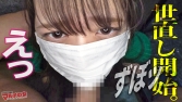 チグサちゃん 23歳 ジムマルチ チグサちゃん 23歳 ジムマルチ