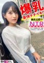 彼氏に勧められAV応募？ Gカップ爆乳極上ボディOLが豪快チクイキ&公開NTR！？ 某大手保険会社 事務 月島さん(入社3年目)