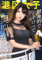 【献身的でどすけべで奥ゆかしい】男心をくすぐるスレンダー天然巨乳、過保護なヤリ尽くし系美女を一晩かけてとことん味わう【チ●ポの握り方に出る品性】_img