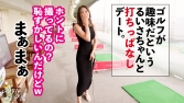 ただ立ってるだけでエロいお姉さん】スタイル抜群Eカップ保険営業を彼女としてレンタル!口説き落として本 ただ立ってるだけでエロいお姉さん】スタイル抜群Eカップ保険営業を彼女としてレンタル!口説き落として本