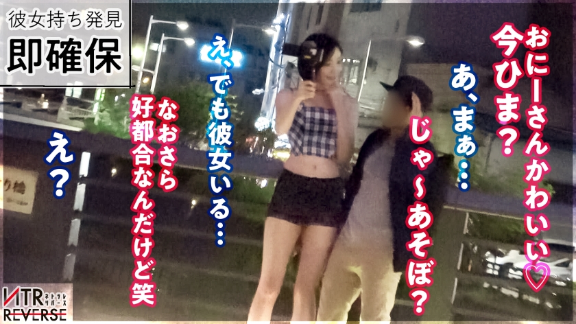 300MIUM-1069 画像1
