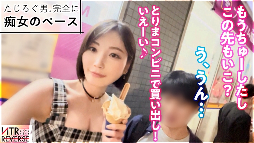 300MIUM-1069 画像3