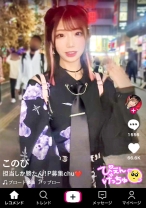 【おじの快楽チ●ポの言いなり】担当ホストのために肉オナホと化す、スレンダー美乳ぴえん！希望額は1.000万で好きぴのためとか、一緒に夜の世界を卒業する～とか言うてますけど、それ騙されてない…？w【被りの女は伝票でヤる】