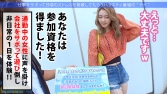 【長身ギャルのダイナミック絶頂】渋谷で働くダンス講師と箱根へ!!温泉街ではしゃいだ後は、人肌恋しいダ 【長身ギャルのダイナミック絶頂】渋谷で働くダンス講師と箱根へ!!温泉街ではしゃいだ後は、人肌恋しいダ