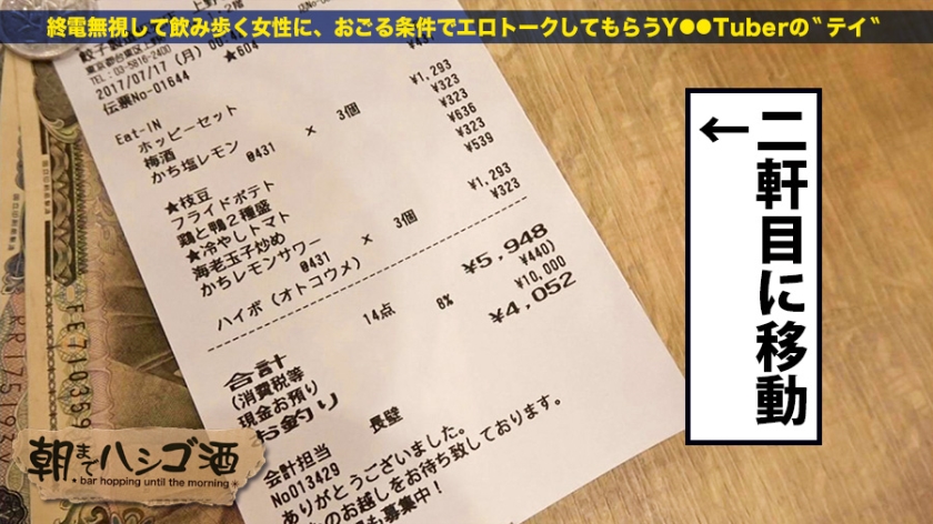 サンプル画像  MGS動画 prestige premium 冴木エリカ 