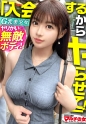 完全無欠のエロボディ【街で際立つG乳美少女】「幸せホルモンが出て～」「楽しく健康になって稼げる♪」話聞くとベリーダンスの勧誘でしたwwテキトーに話に乗っかり陥落ホテイン！幸せホルモンはセックスでも出ますからね。突然のデカチンに動揺する美少女、お構いなしに口マ●コにブチ込み。嫌そうにするもマ●コ舐めたら潮まで吹くし超敏感、す～ぐスイッチ入って草wピチピチの弾ける肌、スラッとした美脚、締まりまくったマ●コ。無敵のエロボディを惜しみなく弄りヤリ尽くす。：case40