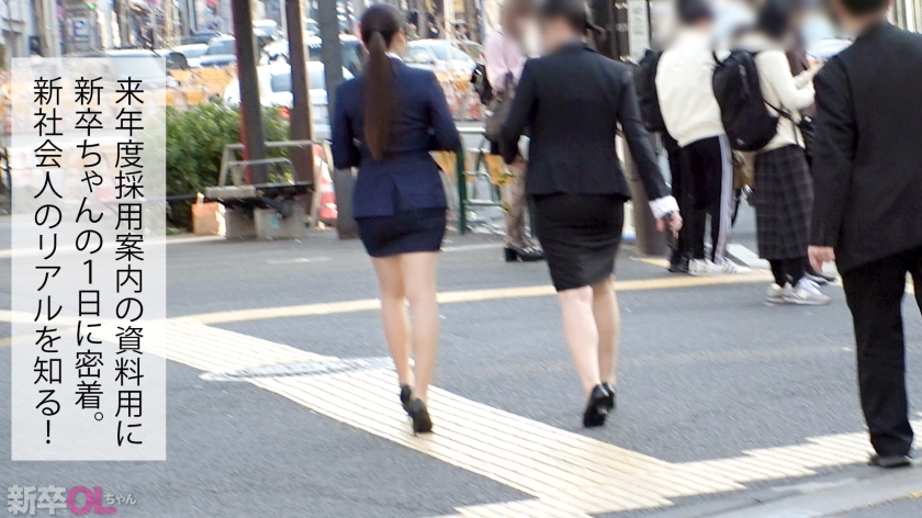 【新人】おっぱい!おっぱい!こんな新卒入ってきたらそりゃ男性社員の鼻息も荒くなりますよwww 早速マ●コぬるぬるにしちゃって会社に何しにきてんだお前www 画像1