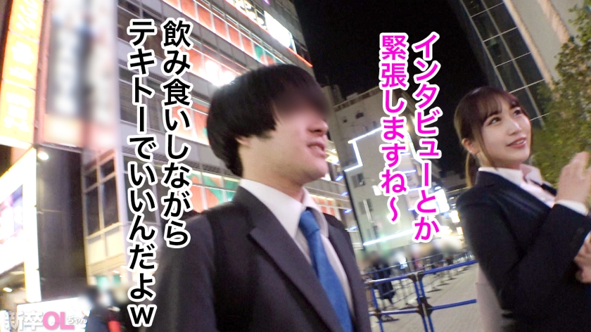【新人】おっぱい!おっぱい!こんな新卒入ってきたらそりゃ男性社員の鼻息も荒くなりますよwww 早速マ●コぬるぬるにしちゃって会社に何しにきてんだお前www 画像3