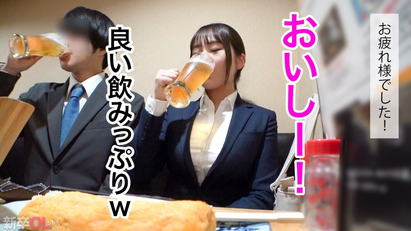 【新人】おっぱい!おっぱい!こんな新卒入ってきたらそりゃ男性社員の鼻息も荒くなりますよwww 早速マ●コぬるぬるにしちゃって会社に何しにきてんだお前www 画像4