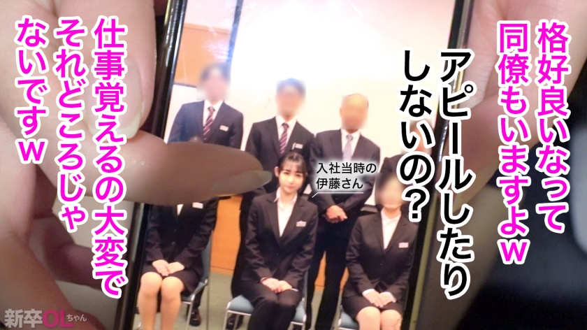 【新人】おっぱい!おっぱい!こんな新卒入ってきたらそりゃ男性社員の鼻息も荒くなりますよwww 早速マ●コぬるぬるにしちゃって会社に何しにきてんだお前www 画像5