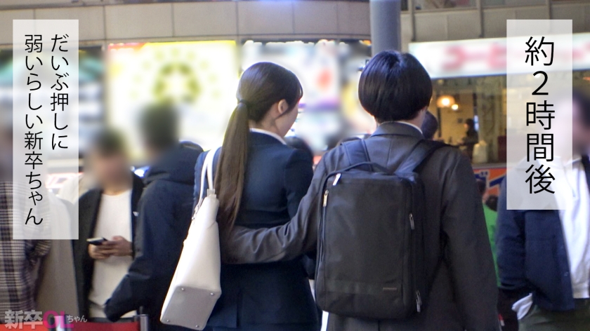 【新人】おっぱい!おっぱい!こんな新卒入ってきたらそりゃ男性社員の鼻息も荒くなりますよwww 早速マ●コぬるぬるにしちゃって会社に何しにきてんだお前www 画像6