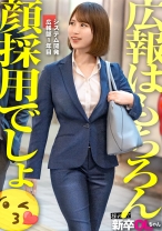 【新卒】数字が苦手！エクセル分かんない！うん、しょうがないよね！顔採用だもん！wwムッチリボディのZ世代新卒社員と宿泊フリータイムでイチャイチャさせてもらいますねww_img