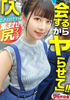 人混みで目立つ猥尻【ナチュラル美女】【ピストンで波打つムッチエロボディ】「自宅で高級エステ！」「肌綺麗な男の人、好きなんです♪」笑顔で80万する美顔器を勧められwwテキトーに話に乗っかり説得ホテイン。モチモチのデカ美尻にぷっくり乳首の美乳。やる気のない態度のマルチ女だが、カラダ中弄り執拗に舐めまわすとマ●コは素直に濡れてましたww肉感最高の下半身に膣圧もエグめw思いの外キモチよかったのか契約のことなど忘れて勝手にイキまくってましたwww：case.42_img