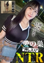 【愛の巣に押し入ってNTR】 大金を拾って去る女を追跡！【自宅を特定】した後、巧妙に口車に乗せて家に押し入るwwwww反省し堕ちるまで【押し入りNTR性交】開始！www【うるツヤ透明美肌】を堪能しつつ、【現役ドMコンカフェ嬢】ということで制服に着替えさ着衣ハメ！導入からSEXまで最後まで内容たっぷり！