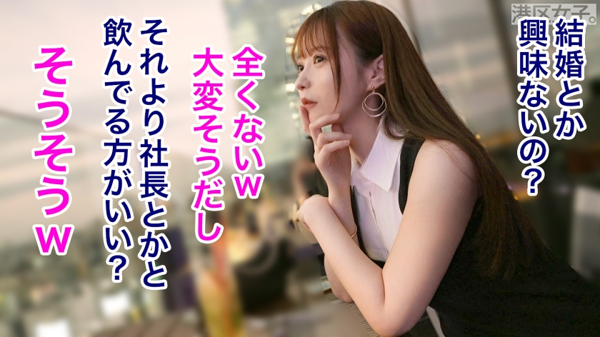 300MIUM-1172 画像3