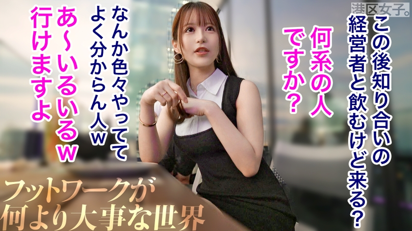 300MIUM-1172 画像4