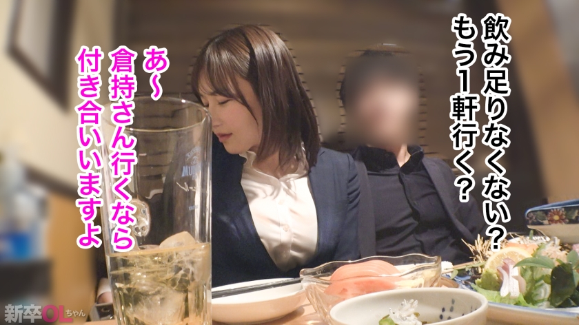 吉田さん 総合出版社 出版部 新卒OLちゃん 300MIUM-1211 サンプル画像4