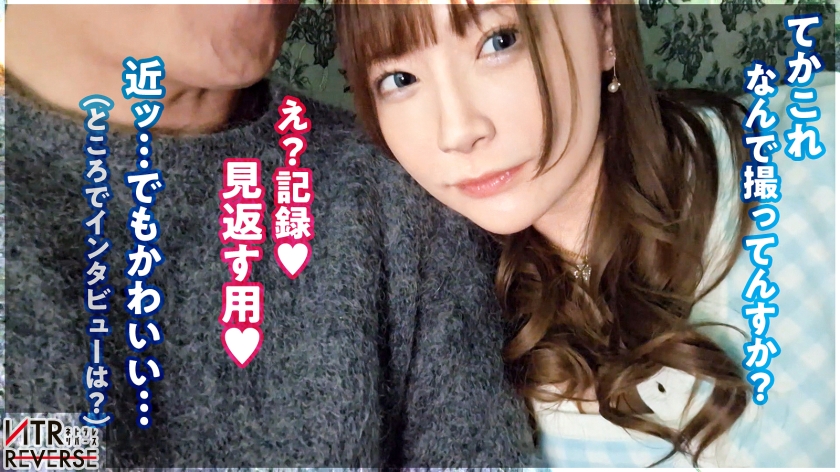 【この可愛さでデカチン「丸呑み」します。】ち●ぽも心も翻弄し丸呑みしてしまう蜜蛇-ミツジャ-降臨。禁断の寝取りドキュメント！！超メロくて可愛いからと言って一瞬でも隙を見せれば飛んでくるキス、そして舌技。喉奥まで咥え込むエロすぎるセルフイラマ。その顔の小ささで？顎外してます？(笑)あまりに甘すぎる誘惑に大切な彼女より優先してしまう…背徳の蜜に呑まれていく…【NTRリバース】 画像3