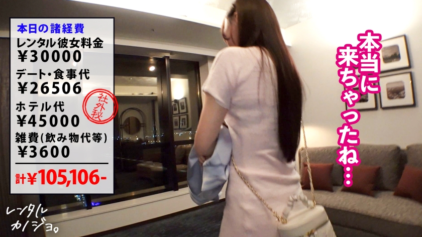 【アイドル級美少女】アイドル級!顔面つよつよ美少女!りかちゃんを彼女としてレンタル!口説き落として本来禁止のエロ行為までヤリまくった一部始終を完全REC!スレンダーなのにぷりんっと主張する桃尻とEカップのおっぱいがマジでシコい。どこ触っても感度大抜群!!「すきぃすきぃすきぃ!!!」って何度もキスしながら小刻みにイキまくるすきすき大絶頂!!可愛いパイパンおま●こに大量中出しまで!!【レンタルカノジョ】 画像6