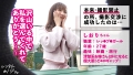 【G乳発情お姉さん】ふんわり優しい美人お姉さん！しおりちゃんを彼女としてレンタル！口説き落として本来禁止のエロ行為までヤリまくった一部始終を完全REC！個室サウナデートで密着むらむら限界突破！G乳押し付けじっとりフェラで男を誘惑！そのままホテルで即貪り合いSEX！超エグすぎる腰使いで「中に出してッ！生でいいから！おねがい？ッ！！」生ハメ・中出しおねだり！【レンタルカノジョ】 画像1