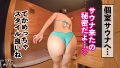 【G乳発情お姉さん】ふんわり優しい美人お姉さん！しおりちゃんを彼女としてレンタル！口説き落として本来禁止のエロ行為までヤリまくった一部始終を完全REC！個室サウナデートで密着むらむら限界突破！G乳押し付けじっとりフェラで男を誘惑！そのままホテルで即貪り合いSEX！超エグすぎる腰使いで「中に出してッ！生でいいから！おねがい？ッ！！」生ハメ・中出しおねだり！【レンタルカノジョ】 画像4