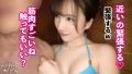 【G乳発情お姉さん】ふんわり優しい美人お姉さん！しおりちゃんを彼女としてレンタル！口説き落として本来禁止のエロ行為までヤリまくった一部始終を完全REC！個室サウナデートで密着むらむら限界突破！G乳押し付けじっとりフェラで男を誘惑！そのままホテルで即貪り合いSEX！超エグすぎる腰使いで「中に出してッ！生でいいから！おねがい？ッ！！」生ハメ・中出しおねだり！【レンタルカノジョ】 画像5