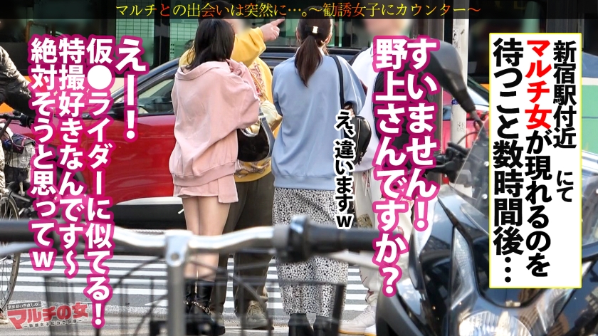 爽やか美巨乳【潮まみれ】【たわわ乳爆揺れ】【まんまる美豊尻】乳丸出しで話しかけてきたヒロイン系美女についてったら…「運気が上がるスプレーがあって?」胡散臭さ120%のお祓いスプレーの勧誘wwテキトーに乗っかって、陥落ホテイン。一切の手加減無しの破茶滅茶パワーピストンで早々に潮吹く始末www奥の奥まで激ピス論破。ピチピチの爽やか純白ボディを、汗と潮とでグチャグチャに果てるまでヤリ尽くすw :case.53 画像1