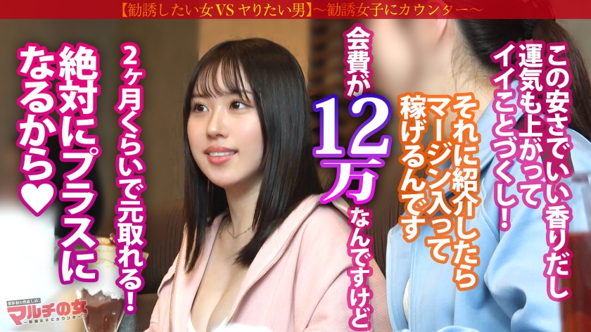 爽やか美巨乳【潮まみれ】【たわわ乳爆揺れ】【まんまる美豊尻】乳丸出しで話しかけてきたヒロイン系美女についてったら…「運気が上がるスプレーがあって?」胡散臭さ120%のお祓いスプレーの勧誘wwテキトーに乗っかって、陥落ホテイン。一切の手加減無しの破茶滅茶パワーピストンで早々に潮吹く始末www奥の奥まで激ピス論破。ピチピチの爽やか純白ボディを、汗と潮とでグチャグチャに果てるまでヤリ尽くすw :case.53 画像5