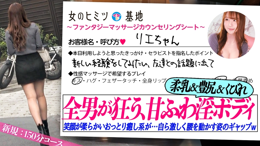 全男が狂う淫ボディ【テニサーのJD】【ハニカミ痙攣絶頂】可愛くてヤリ盛りの女子大生もお金を払って究極の快楽を求める時代…。新しい世界が知りたいようで、今回初利用。笑顔が柔らかいおっとり癒し系なのに、顔真っ赤にしながら自ら激しく腰を動かす姿のギャップw突かれるたび爆揺れのおっぱいと弾力のある豊尻。天使みたいな笑顔も次第にスケベなメス顔にww#女風#女性用風俗#覗き ：file.27 画像1