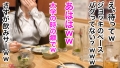 【新人】真面目な後輩とホテル来たら「モテる女」の本領発揮してきてキュン汁と我慢汁が止まらないwwwお前こんなエロカワ女子だったんかwww 画像3