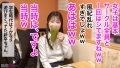 【新人】真面目な後輩とホテル来たら「モテる女」の本領発揮してきてキュン汁と我慢汁が止まらないwwwお前こんなエロカワ女子だったんかwww 画像4
