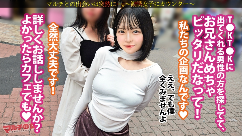 ぐちょマン悔しイキ【早々本気汁】【ぱいぱんピンクま●こ】【感じすぎて前後不覚】無自覚ピタパン桃尻美少女についてったら…「めっちゃ稼げるんです。知りたいですか?♪」某SNSバズらせコンサルの勧誘でした。適当に乗っかり説得ホテイン。ずっと気になってた桃尻に早々ブチ込みw抵抗する割にマ●コからはすでに白濁本気汁。ポルチオ攻め激ピスに顔真っ赤にしながらビクビク悔しイキww可愛い御尊顔にもたくさんブチまけてやりましたw :case.54 画像2